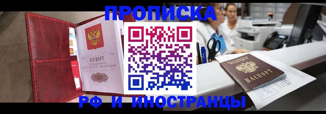 миграционный учет в Владимире